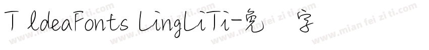 T ldeaFonts LingLiTi字体转换